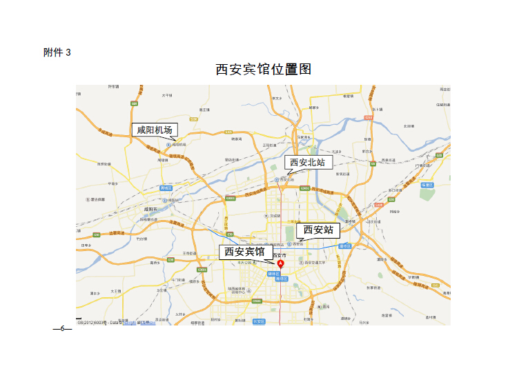 中電聯(lián)科技〔2015〕89號(hào)關(guān)于召開全國火電600MW級(jí)機(jī)組能效對(duì)標(biāo)及競(jìng)賽第十九屆年會(huì)的通知6.jpg