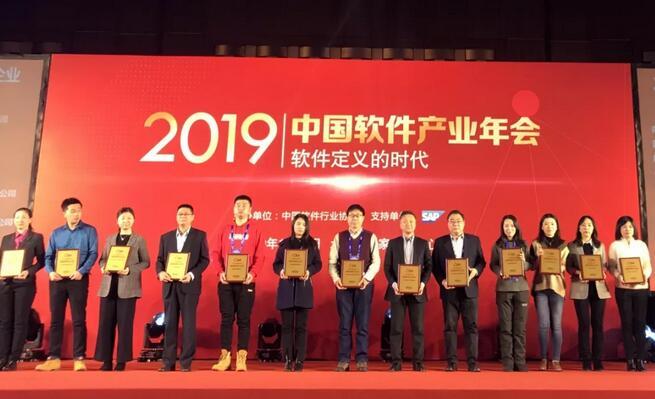 國網(wǎng)信通產(chǎn)業(yè)集團(tuán)連續(xù)斬獲多項行業(yè)重磅獎項