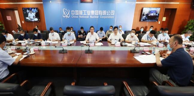 中核集團動員部署一流管理提升行動，打造中核特色管理體系
