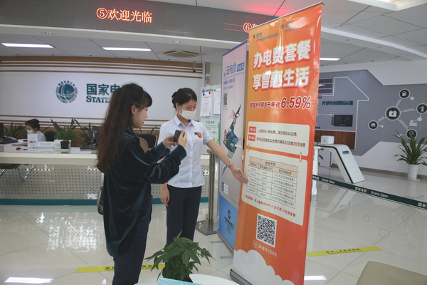 國網(wǎng)寧?？h供電公司網(wǎng)內(nèi)首推居民用戶“一次交費 全年無憂”交費新模式