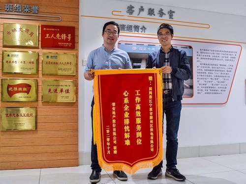 國(guó)網(wǎng)寧波市鄞州區(qū)供電公司：提前送電助企業(yè)，客戶感激送錦旗