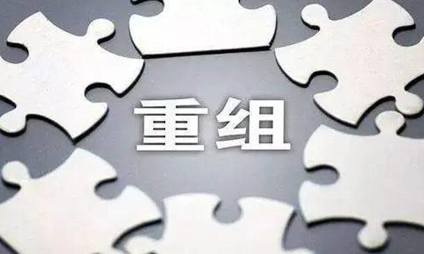 又一家千億級(jí)“巨無霸”整合完畢，煤企競爭2021將更加激烈
