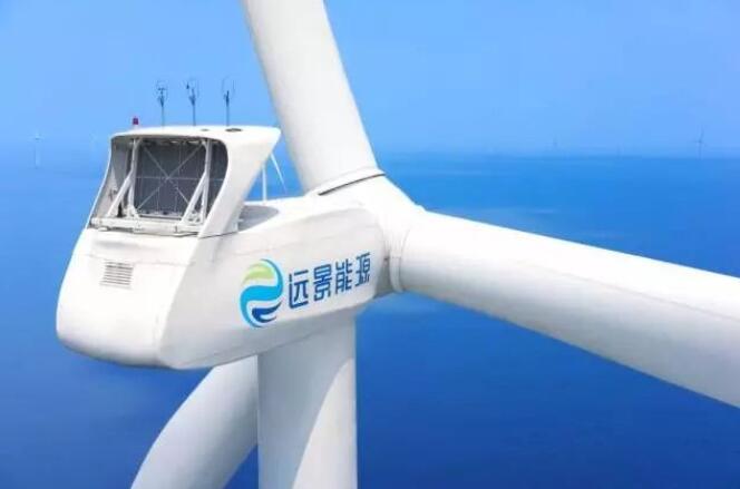 遠(yuǎn)景能源：有信心2023年風(fēng)電、儲能度電成本降到1毛錢