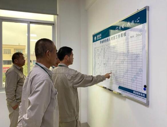 國網(wǎng)福建東山供電：“三優(yōu)化、三提升”，做好供電所績效“加減法”