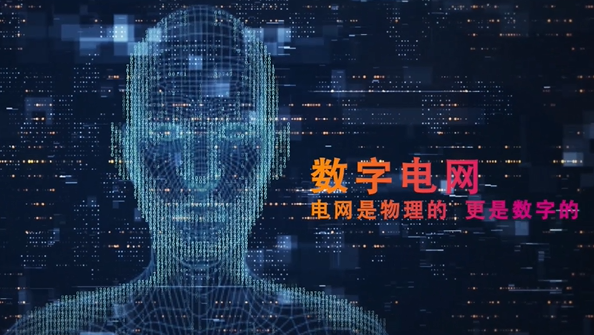 中國(guó)南方電網(wǎng)有限責(zé)任公司黨組書(shū)記、董事長(zhǎng) 孟振平：以數(shù)字化轉(zhuǎn)型催生高質(zhì)量發(fā)展新動(dòng)能新優(yōu)勢(shì)