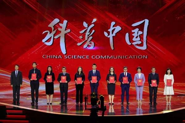 5G智能電網(wǎng)建成、華龍一號(hào)并網(wǎng)發(fā)電成功入選2020年十大科學(xué)傳播事件
