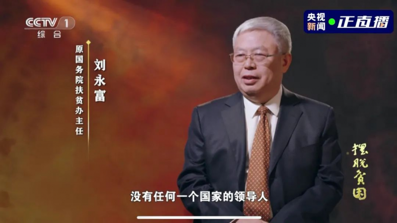 2636萬(wàn)千瓦！光伏扶貧圓滿收官，415萬(wàn)貧困戶受益
