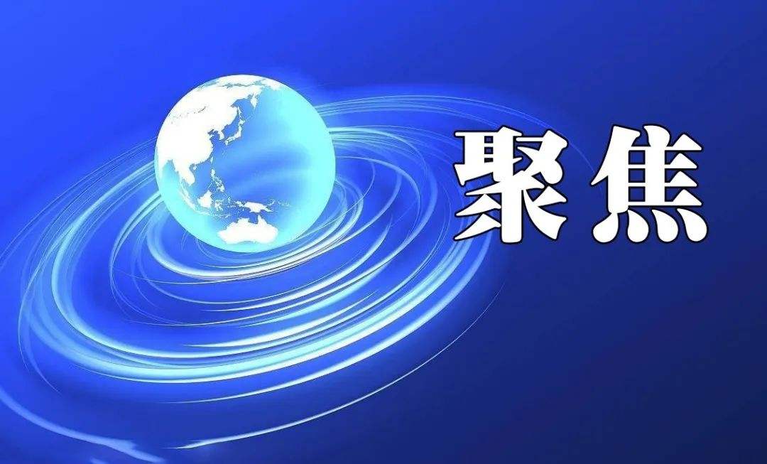 生態(tài)環(huán)境部：電力、鋼鐵行業(yè)開展溫室氣體集中排放監(jiān)測先行先試