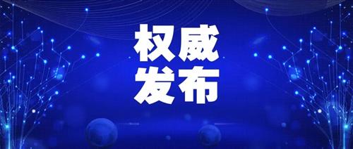 國家發(fā)改委：允許新能源企業(yè)自建、合建送出工程，電網(wǎng)回購！