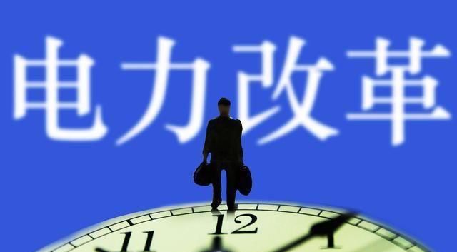 全國推行分時(shí)電價(jià)，普通居民用電到底會(huì)上漲多少？