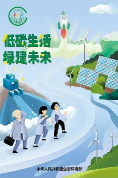 焦點(diǎn)訪談：光伏是碳中和重要途徑！住建部：將全面強(qiáng)制推動超低能耗建筑！