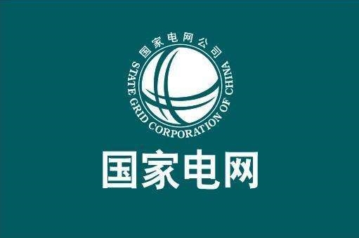 國家電網辛保安：累計建成26項特高壓輸電工程，統籌各級電網發(fā)展，為新能源并網消納提供強大平臺