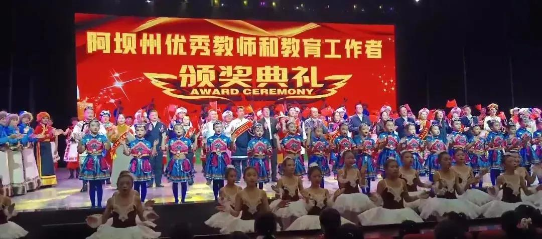 情系阿壩發(fā)展 心懷鄉(xiāng)村振興--國網信通股份鄉(xiāng)村振興工作紀實