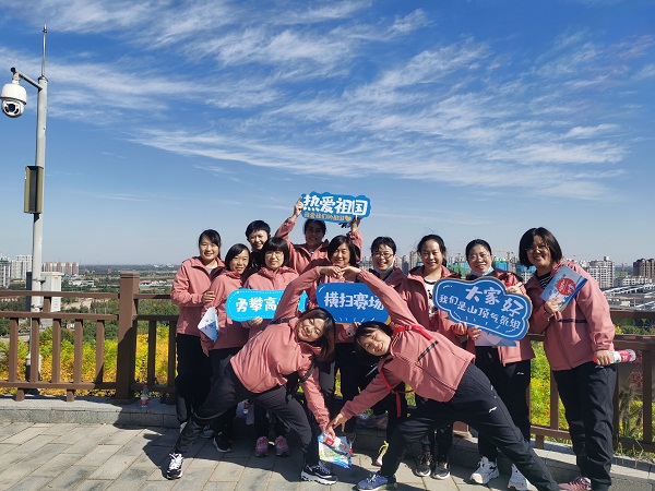 國網(wǎng)河北信通公司組織開展“迎冬奧、強體魄、促發(fā)展”職工健步走活動