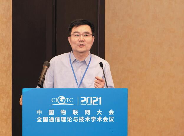 繆巍?。褐铝﹄娏π畔⑼ㄐ排c物聯(lián)體系建設(shè)