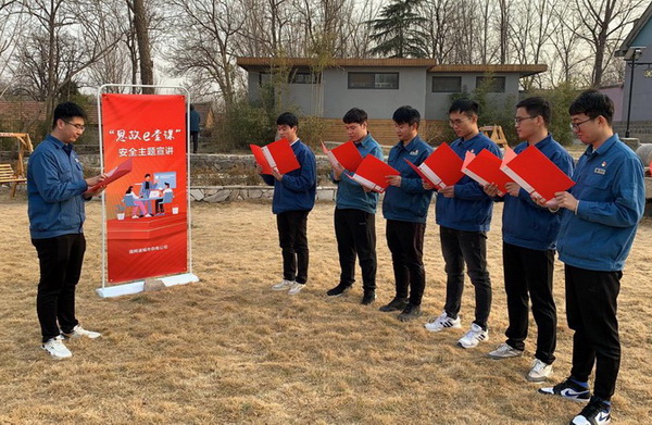 國網(wǎng)諸城市供電公司：思想安全帶，時刻不懈怠