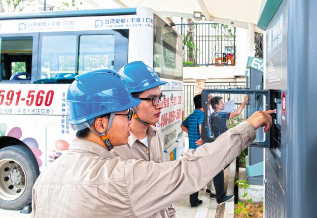 國網福建電力積極推進新能源汽車充電站建設