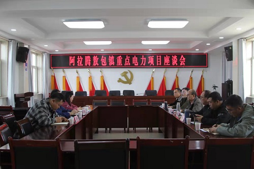 烏力吉供電公司 面對面心連心，問需于民強服務(wù)