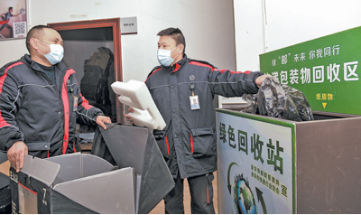 節(jié)能降碳，發(fā)展綠色物流
