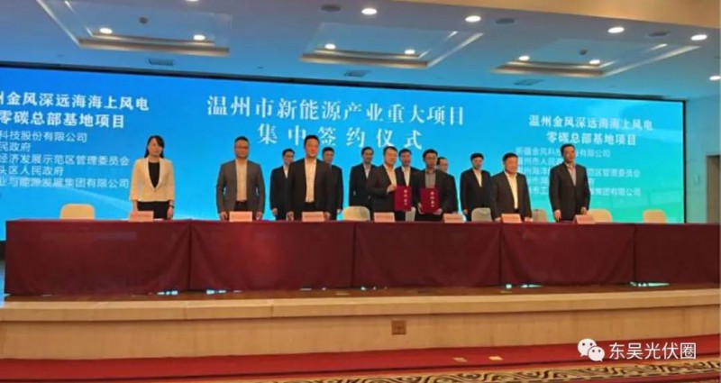 總投資200億！中廣核新能源“布局”組件、智能光伏支架等領(lǐng)域