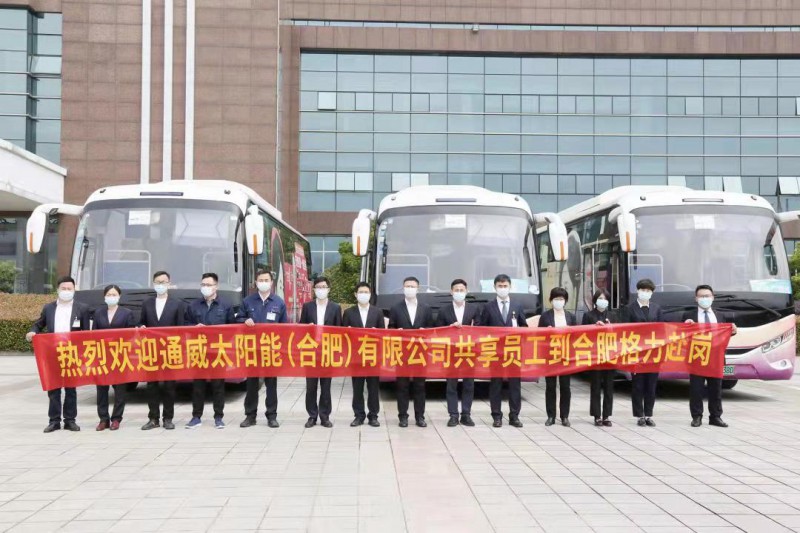 萬物皆“共享”！格力、通威戰(zhàn)略合作，提出“共享員工”策略
