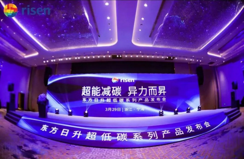 變革中的東方日升：強(qiáng)而后大，邁向前五