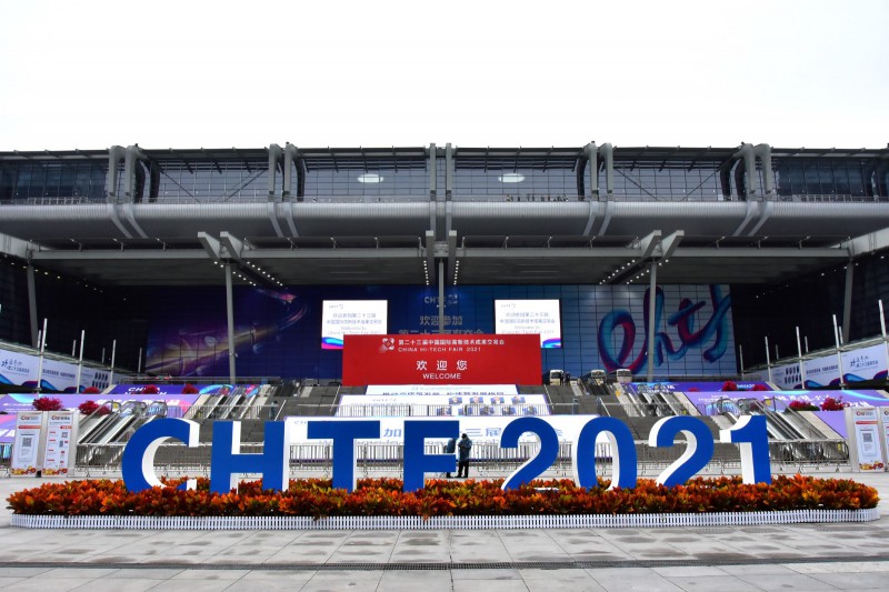 促轉型、穩(wěn)供給！ 2022年能源工作指導意見下發(fā)