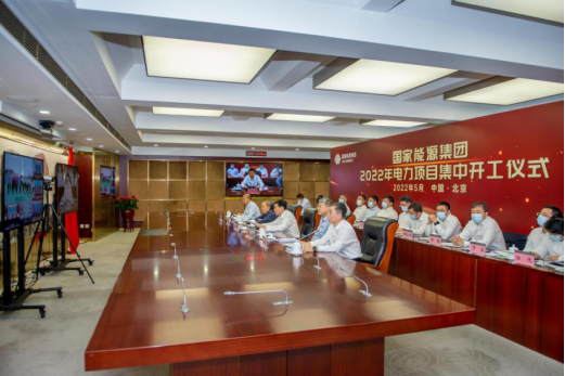 國家能源集團(tuán)：力爭(zhēng)2022年新能源開工超2000萬千瓦、投產(chǎn)1500萬千瓦！