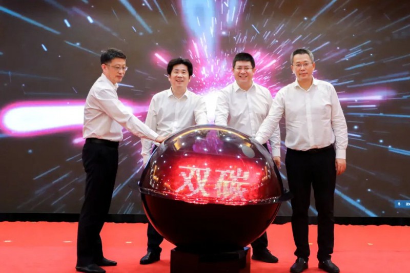 總投資約50億！海螺集團與蕪湖市簽署新能源、智能裝備等九項合作協(xié)議
