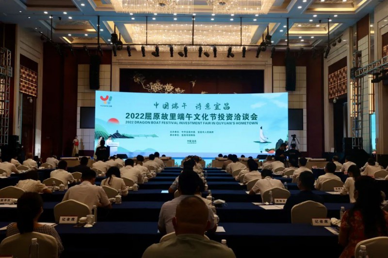 109億！湖北當(dāng)陽與水發(fā)集團(tuán)簽訂百萬千瓦級風(fēng)光儲新能源基地項(xiàng)目