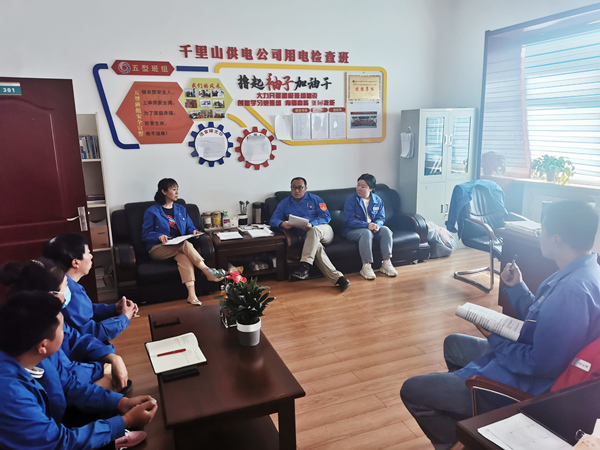 烏海市千里山供電分公司：學(xué)習(xí)安全事故，筑牢安全防線