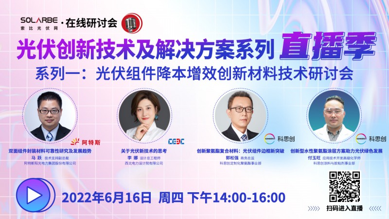 預(yù)計(jì)2023年第四季度投產(chǎn)！REC將重啟多晶硅生產(chǎn)線