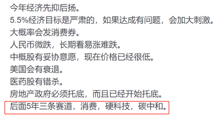 光伏行業(yè)“水深魚大”，各路資本紛紛“殺入”！