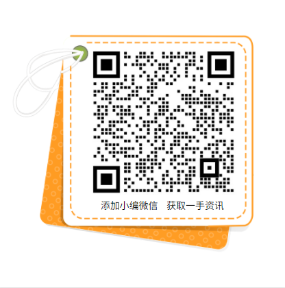 累計(jì)推廣2萬(wàn)多種綠色產(chǎn)品！工信部致力于持續(xù)發(fā)展光伏、風(fēng)電產(chǎn)業(yè)