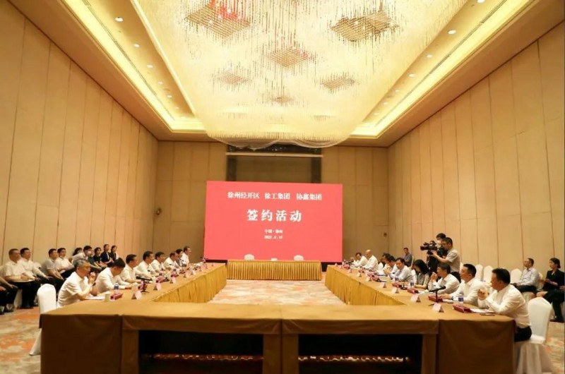 協(xié)鑫、徐工聯(lián)手！布局新能源