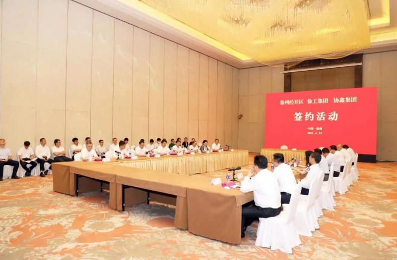 協(xié)鑫、徐工聯(lián)手！布局新能源
