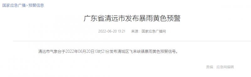 地面電站秒變漂浮電站，又一光伏電站被水淹！