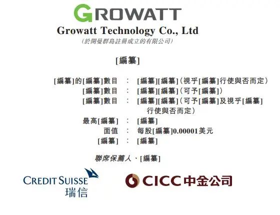 集資或高達(dá)5億美元！古瑞瓦特沖擊港交所IPO！