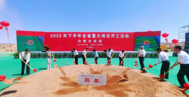 總投資100億！中核2GW風(fēng)光及源網(wǎng)荷儲項目開工！