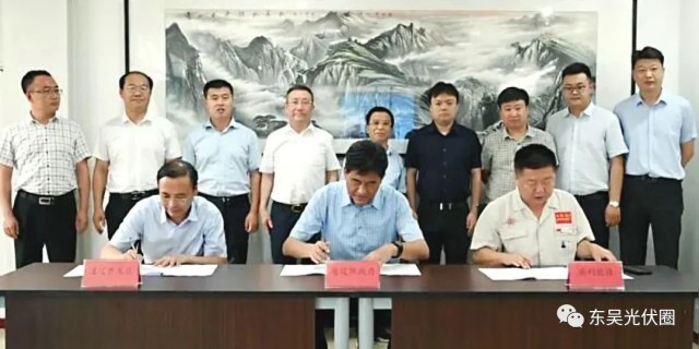 跨界布局儲能！英利能源PACK儲能和光伏組件制造項(xiàng)目簽約通遼