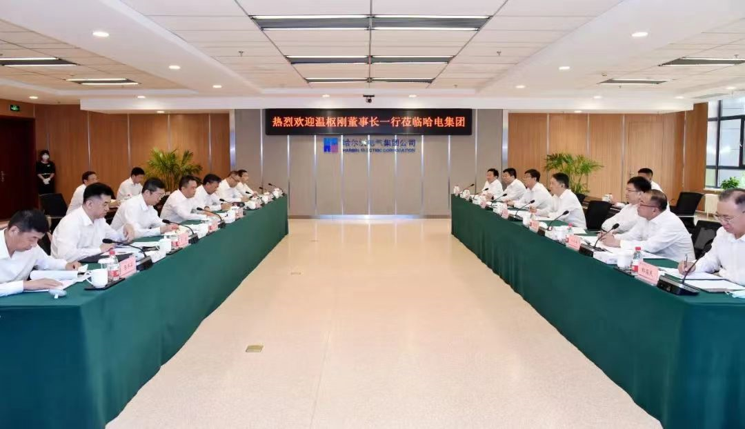 溫樞剛與哈電集團(tuán)董事長、黨委書記曹志安會(huì)談