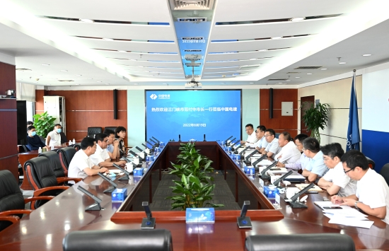 李燕明會(huì)見三門峽市委副書記、市長(zhǎng)范付中