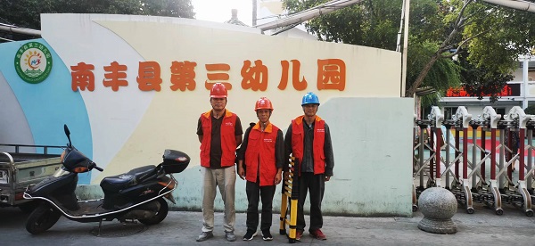 國網(wǎng)撫州市南豐縣供電公司：中秋假日“不打烊”，用電安全“檢查忙”