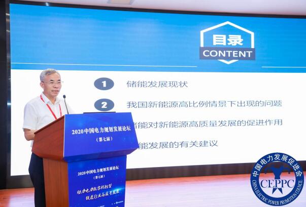 嘉賓議程公布，2022中國電力規(guī)劃發(fā)展論壇報(bào)名從速！和院士行業(yè)領(lǐng)導(dǎo)面對(duì)面交流！