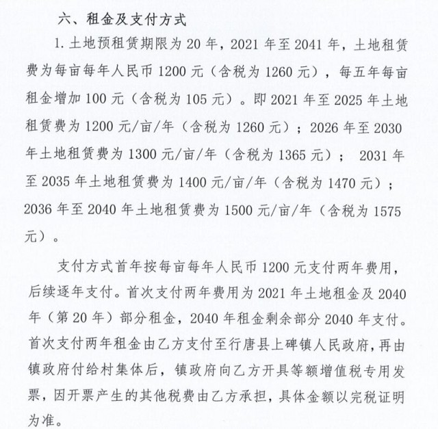 光伏用地“羅生門”：阻工、投訴、漫天要價(jià)背后的利益糾紛