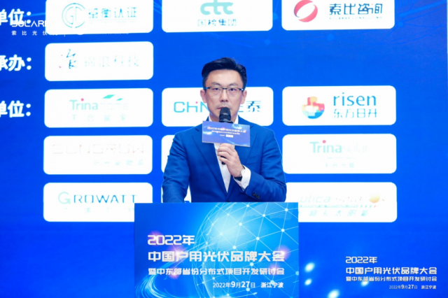 劉譯陽：戶用光伏市場(chǎng)仍將朝著規(guī)范、高質(zhì)量、健康的方向發(fā)展