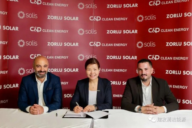 900MW！建發(fā)清潔能源簽訂逆變器供應(yīng)鏈合作協(xié)議