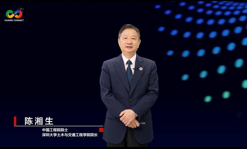 華為聯(lián)合業(yè)界發(fā)布城市感知白皮書及解決方案，加速城市智能升級
