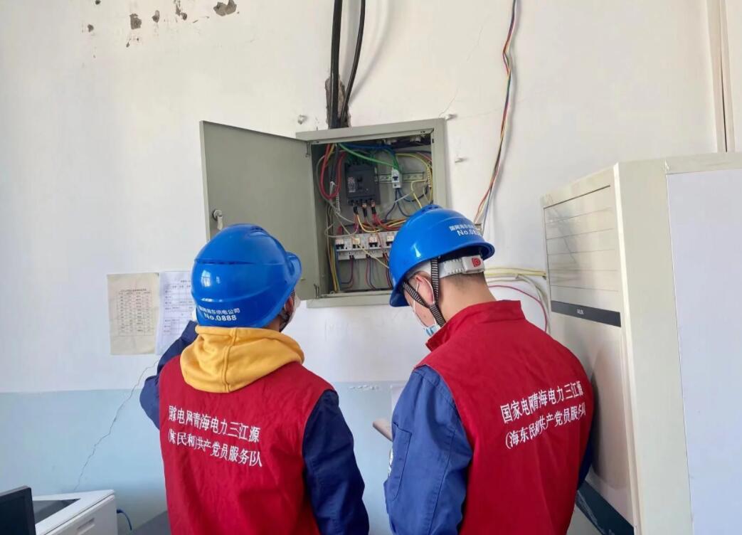 國網海東供電公司：強化電力保障監(jiān)督，助力清潔過“暖冬”