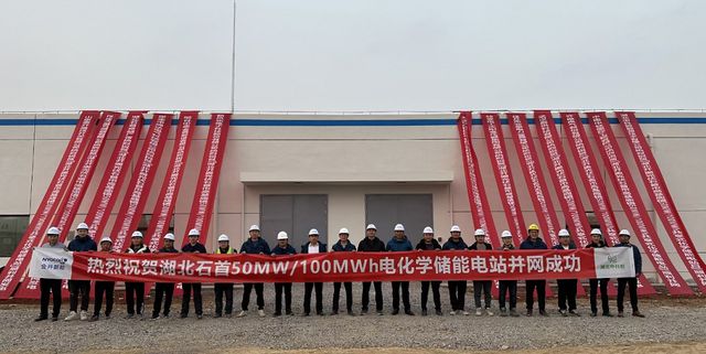 蜂巢能源助力，湖北石首百兆瓦時共享儲能電站并網(wǎng)投運(yùn)